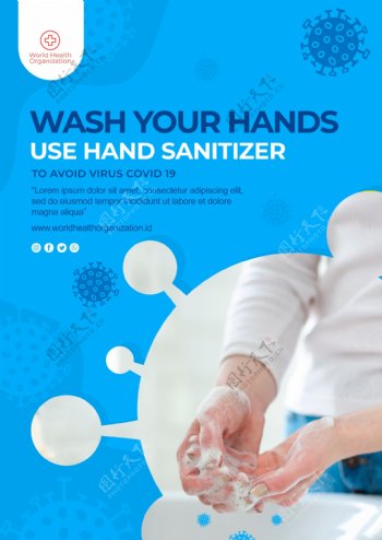新冠病毒洗手宣传册