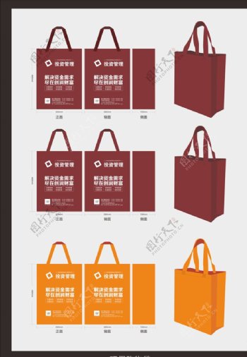 环保购物袋定制购物袋
