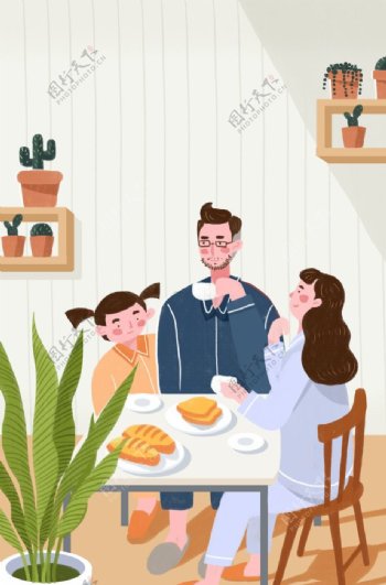 家庭生活手绘插画