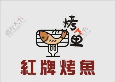 红牌烤鱼logo