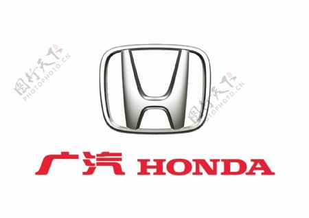 广汽Honda本田标志