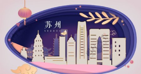 苏州地标建筑城市插画卡通背景