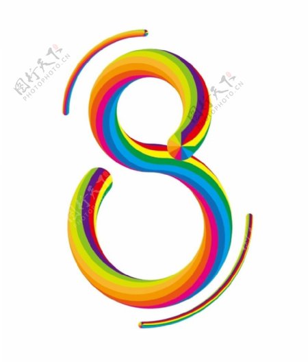 时尚卡通数字8八字设计艺术字