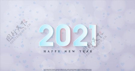 2021年艺术字体