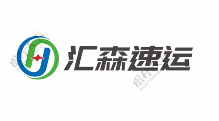 汇森速运logo