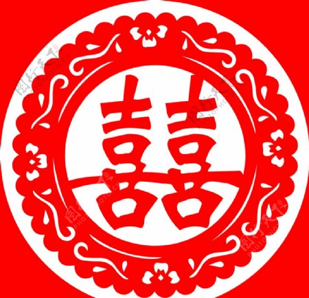 囍