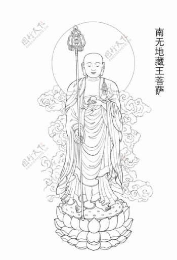 地藏王菩萨手持锡杖线描立像图片
