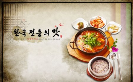 古风中国风韩式雅致淡雅美食宣传