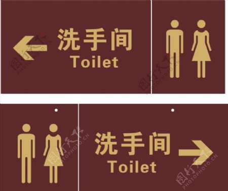 厕所提示牌