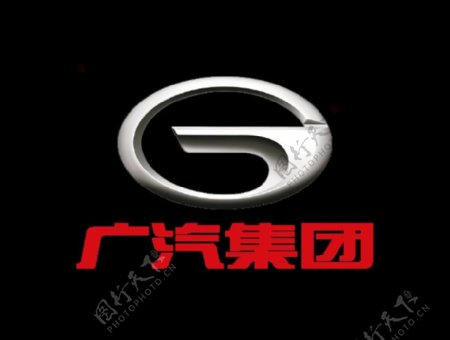 广汽logo