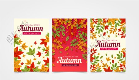 秋季树叶促销卡片
