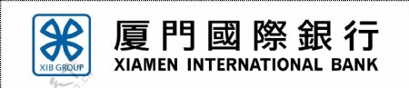 厦门国际银行logo