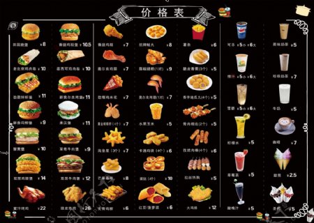 汉堡套餐会员菜单单品