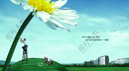 中国风清新自然风景房产宣传海报
