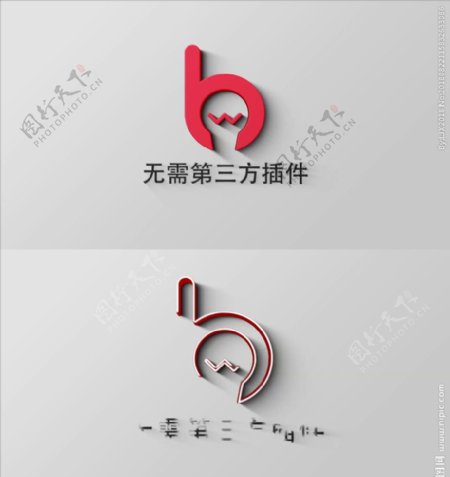 立体大气logo演绎AE模板