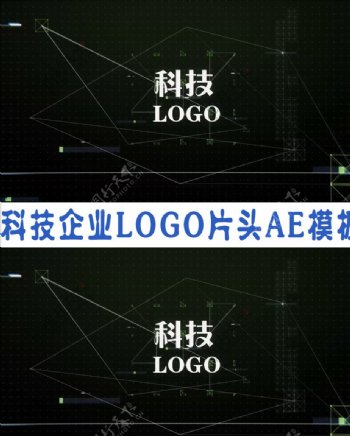 科技企业LOGO片头AE模板