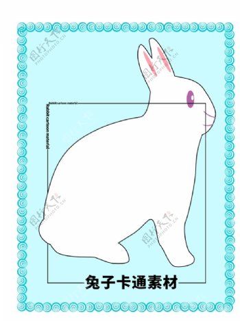 分层边框蓝色方形兔子卡通素材图片