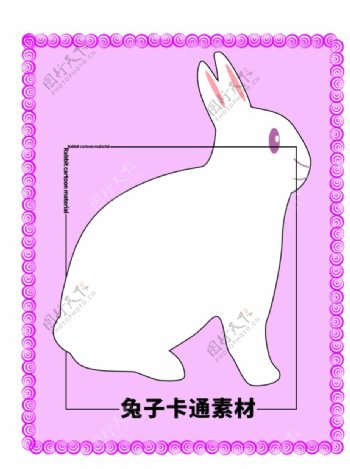分层紫色方形兔子卡通素材图片