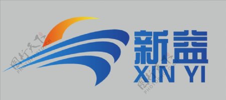 新益logo图片