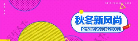 创意banner图片