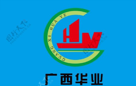 广西华业logo图片