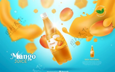 橙子AI海报矢量橙汁海报图片