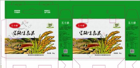 生态米包装盒图片
