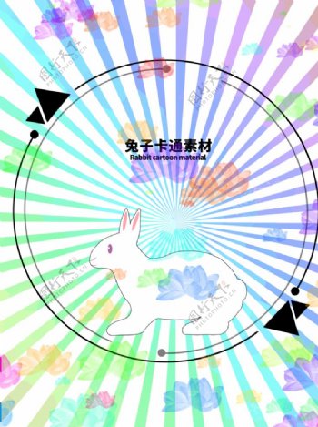 分层炫彩放射圆形兔子卡通图片