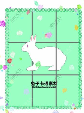 兔子卡通分层边框绿色网格图片