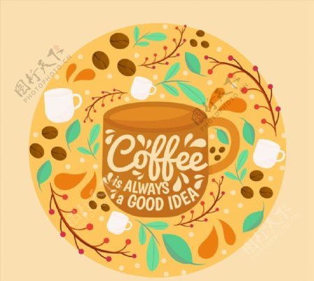 彩绘花纹咖啡图片