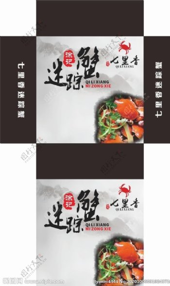 七里香迷踪蟹广告抽纸盒图片