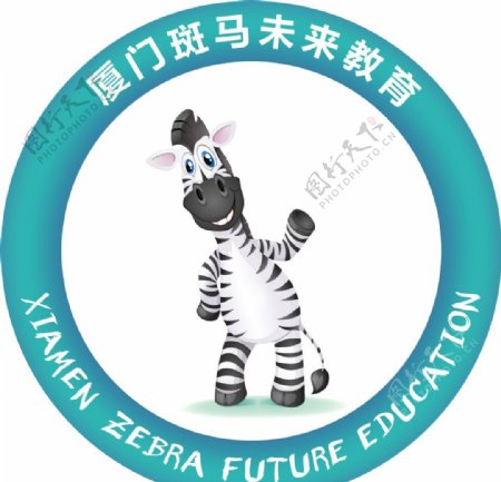 斑马未来logo图片