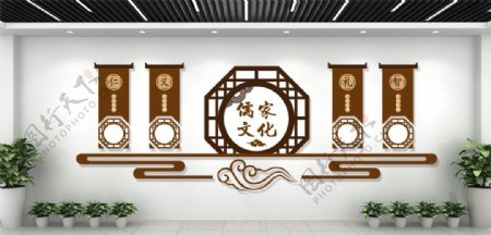 中医养生中式风格文化墙图片