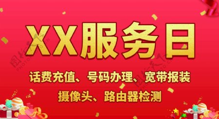 台布桌布桌围台围图片