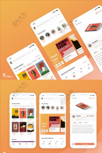 xd在线书店橙色UI设计首页发图片