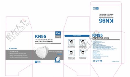 中英双文KN95包装纸盒图片