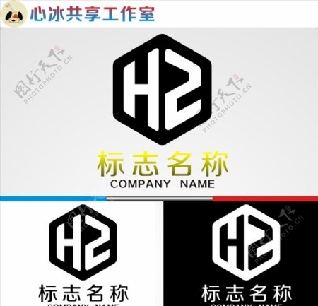 HZ字母logo图片