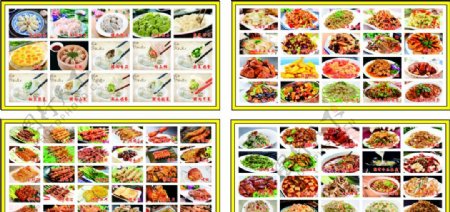 东北菜饺子图片