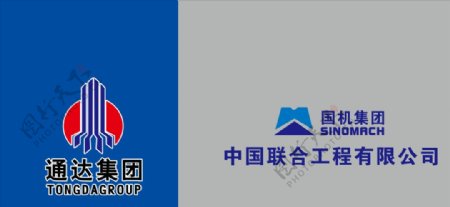 通达集团logo图片