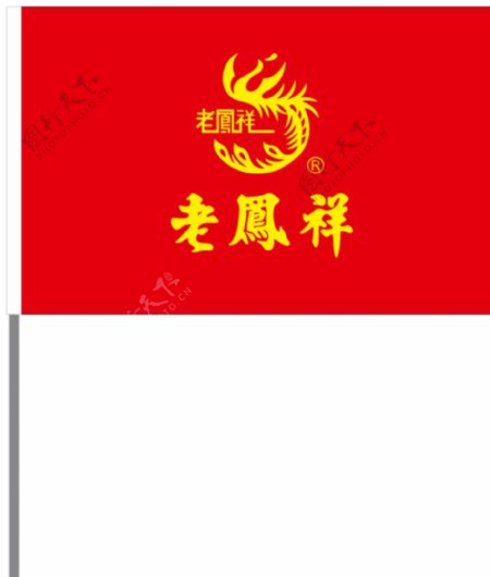 国旗旗帜图片