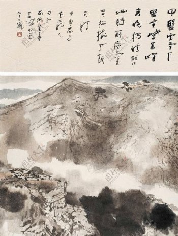 高清山水字画中国风水墨画图片