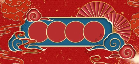 中国风喜庆浮雕红色海报背景图片