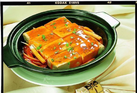 豫菜砂窝豆腐图片