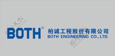 柏诚工程股份公司logo图片