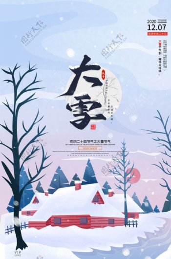 大雪图片