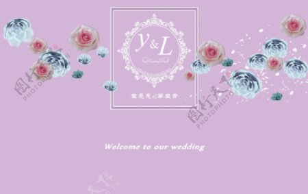粉色婚礼背景素材图片