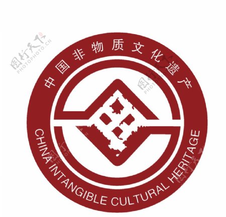 中国非物质文化遗产logo图片