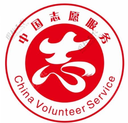 矢量志愿者服务logo图片