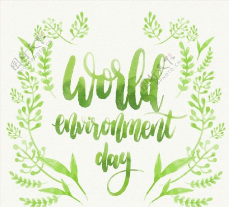 世界环境日艺术字图片