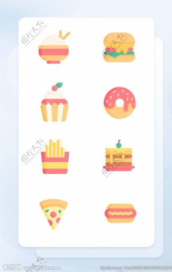 多彩扁食物矢量插画UI素材图标图片